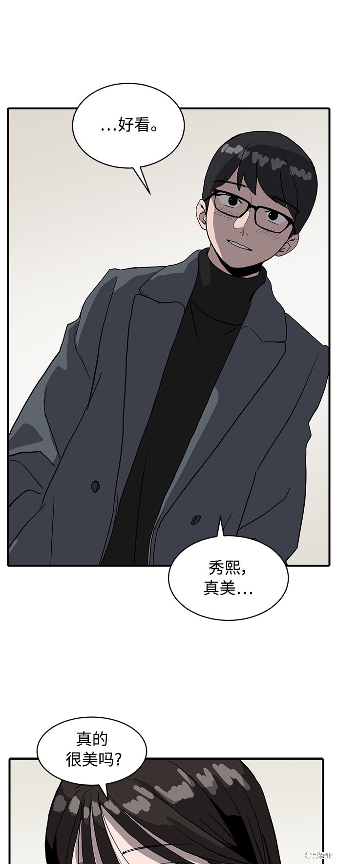 《秀熙live》漫画最新章节第9话免费下拉式在线观看章节第【22】张图片