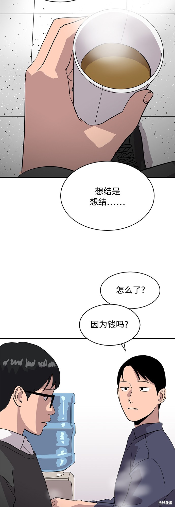 《秀熙live》漫画最新章节第21话免费下拉式在线观看章节第【19】张图片