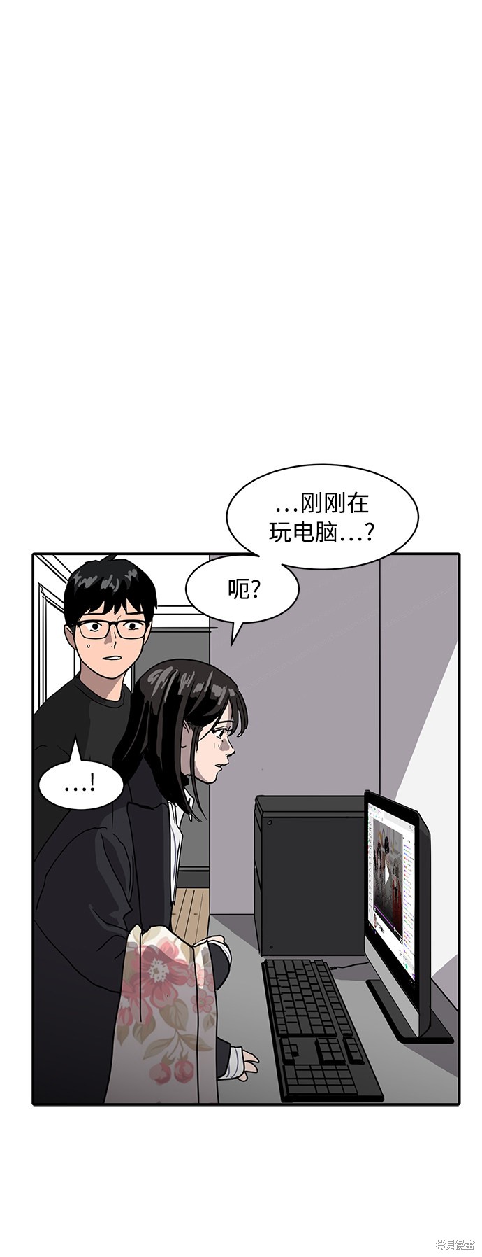 《秀熙live》漫画最新章节第12话免费下拉式在线观看章节第【39】张图片