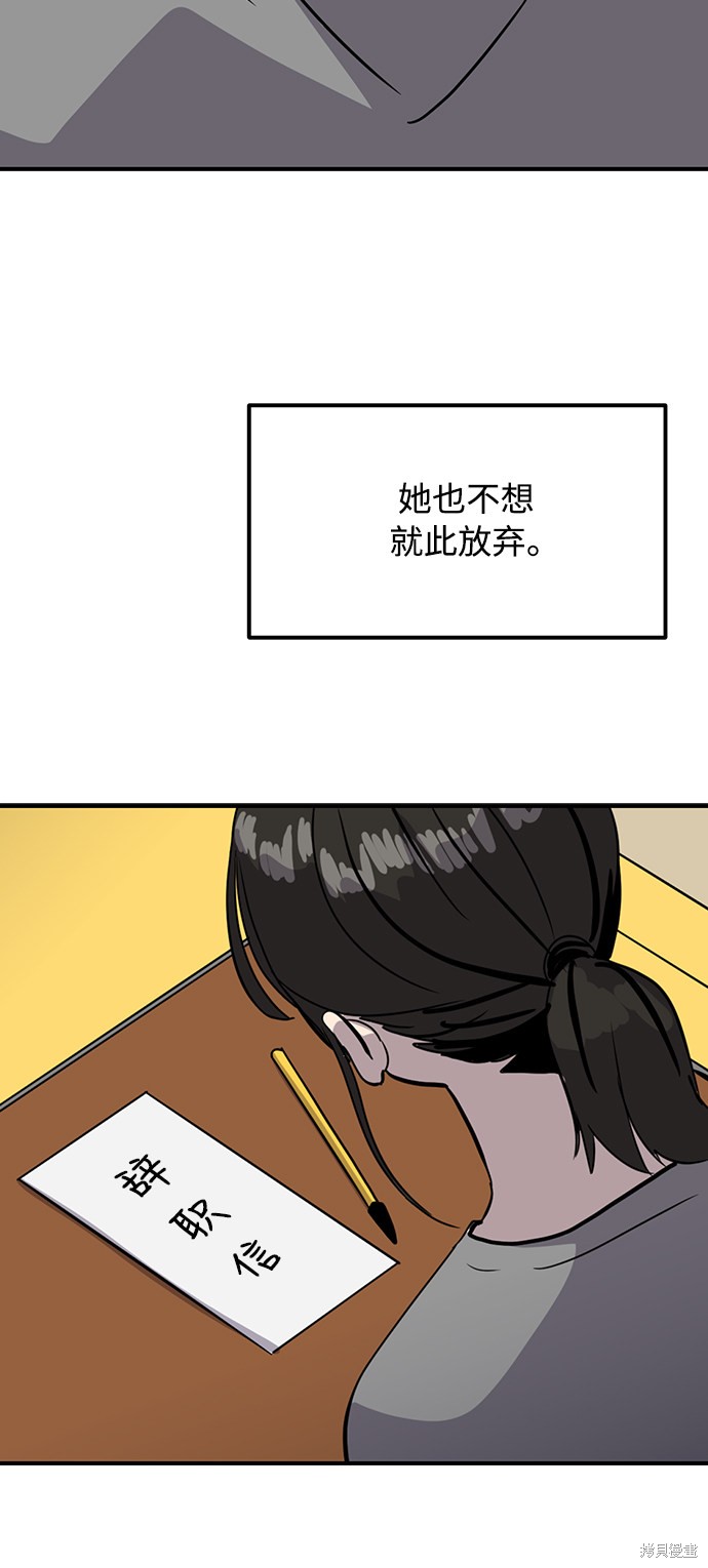 《秀熙live》漫画最新章节第28话免费下拉式在线观看章节第【19】张图片