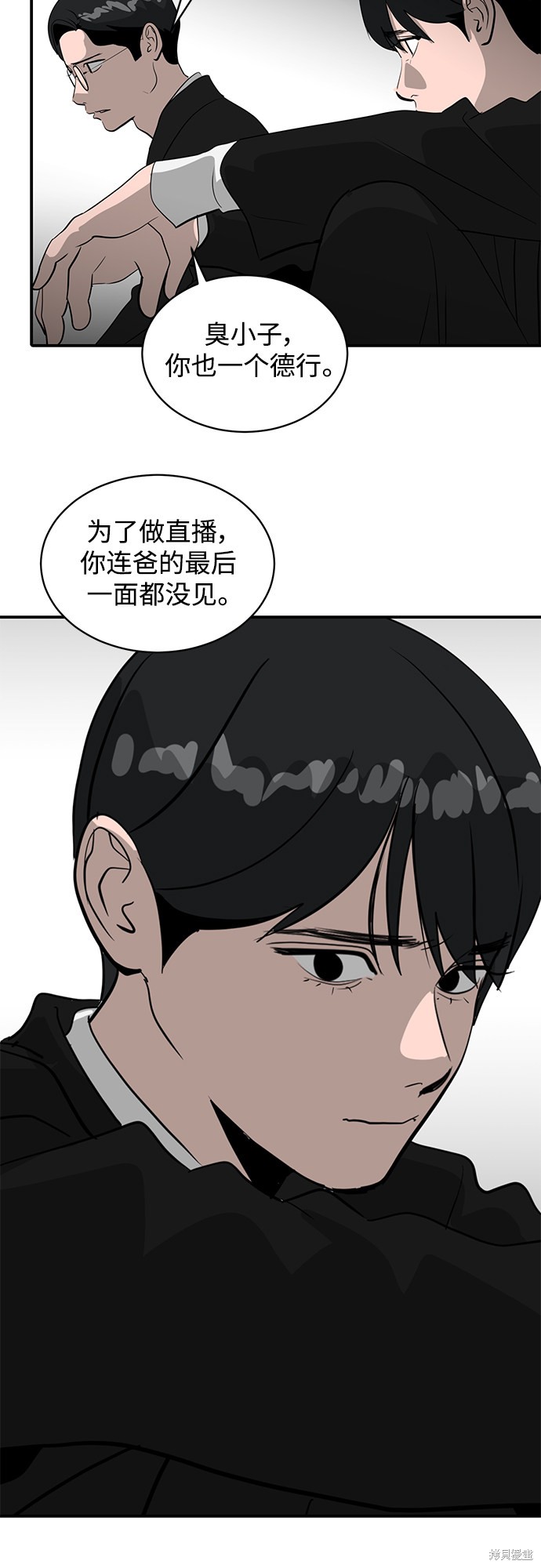 《秀熙live》漫画最新章节第39话免费下拉式在线观看章节第【22】张图片