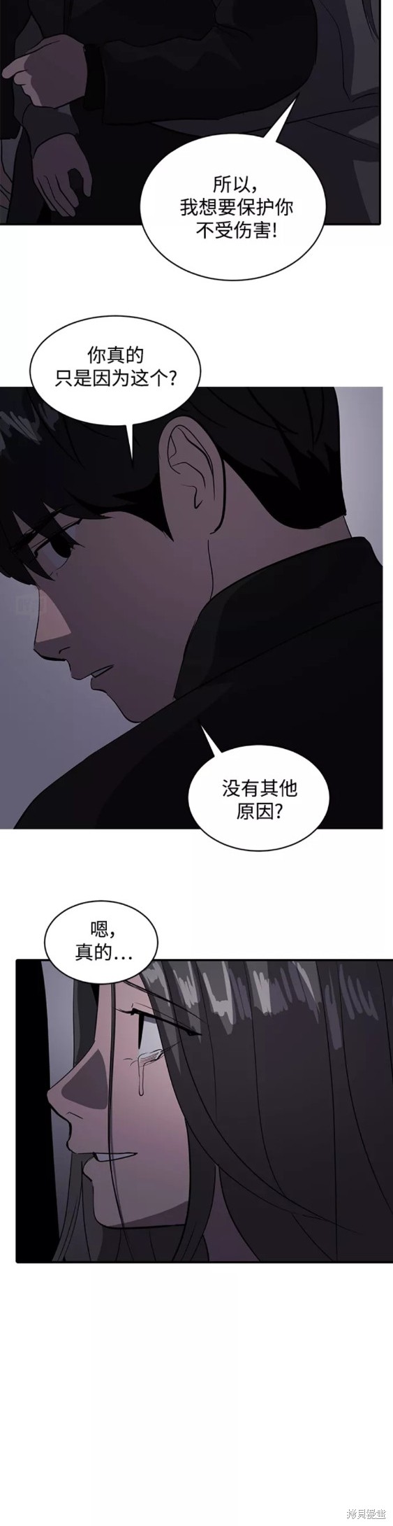 《秀熙live》漫画最新章节第47话免费下拉式在线观看章节第【14】张图片