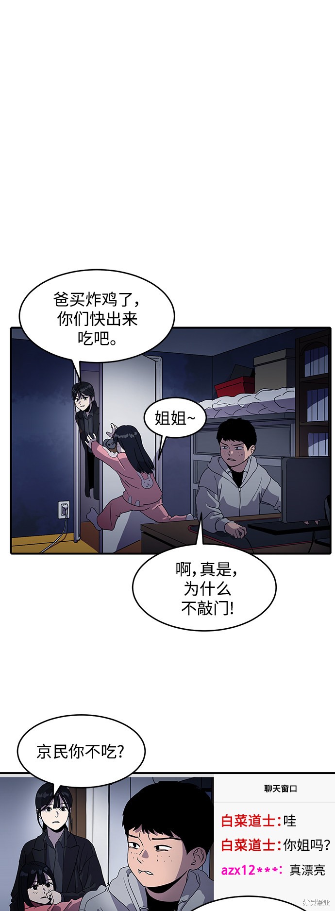 《秀熙live》漫画最新章节第1话免费下拉式在线观看章节第【22】张图片