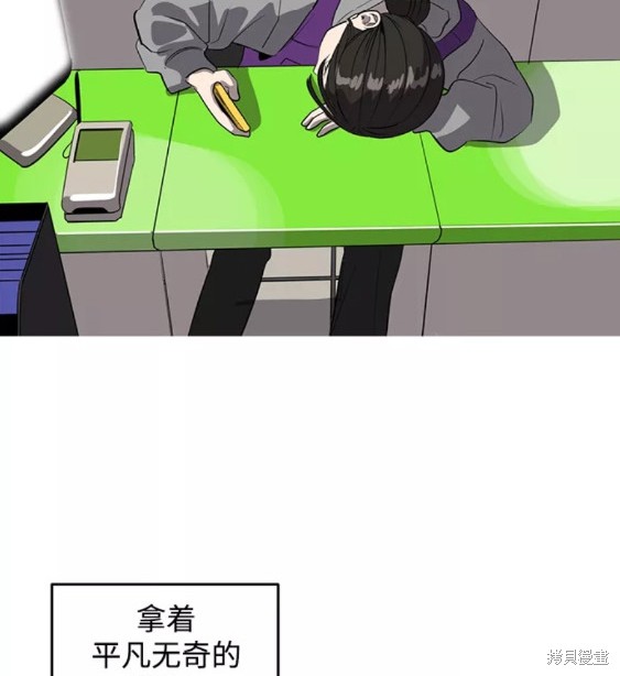 《秀熙live》漫画最新章节第49话免费下拉式在线观看章节第【51】张图片