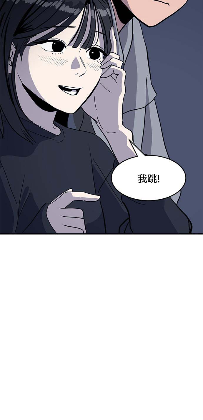 《秀熙live》漫画最新章节第1话免费下拉式在线观看章节第【48】张图片