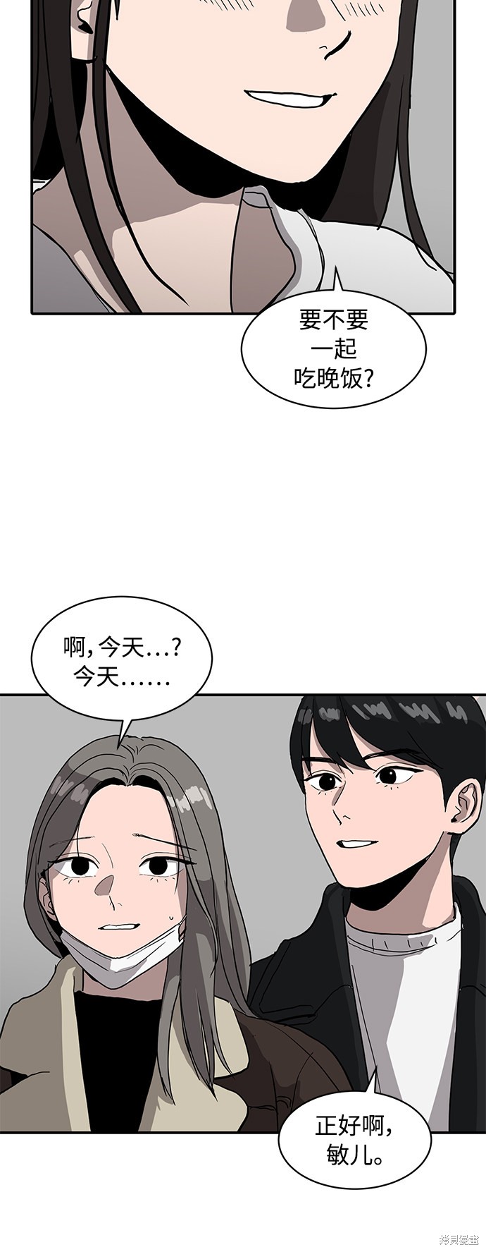 《秀熙live》漫画最新章节第15话免费下拉式在线观看章节第【52】张图片