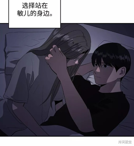 《秀熙live》漫画最新章节第49话免费下拉式在线观看章节第【32】张图片