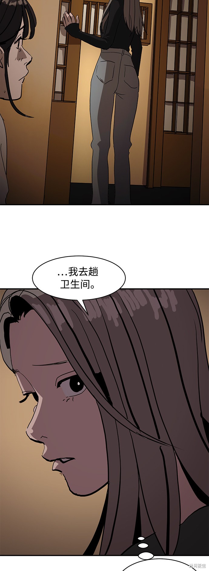 《秀熙live》漫画最新章节第15话免费下拉式在线观看章节第【61】张图片