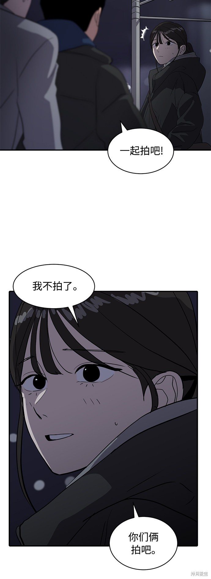 《秀熙live》漫画最新章节第18话免费下拉式在线观看章节第【57】张图片