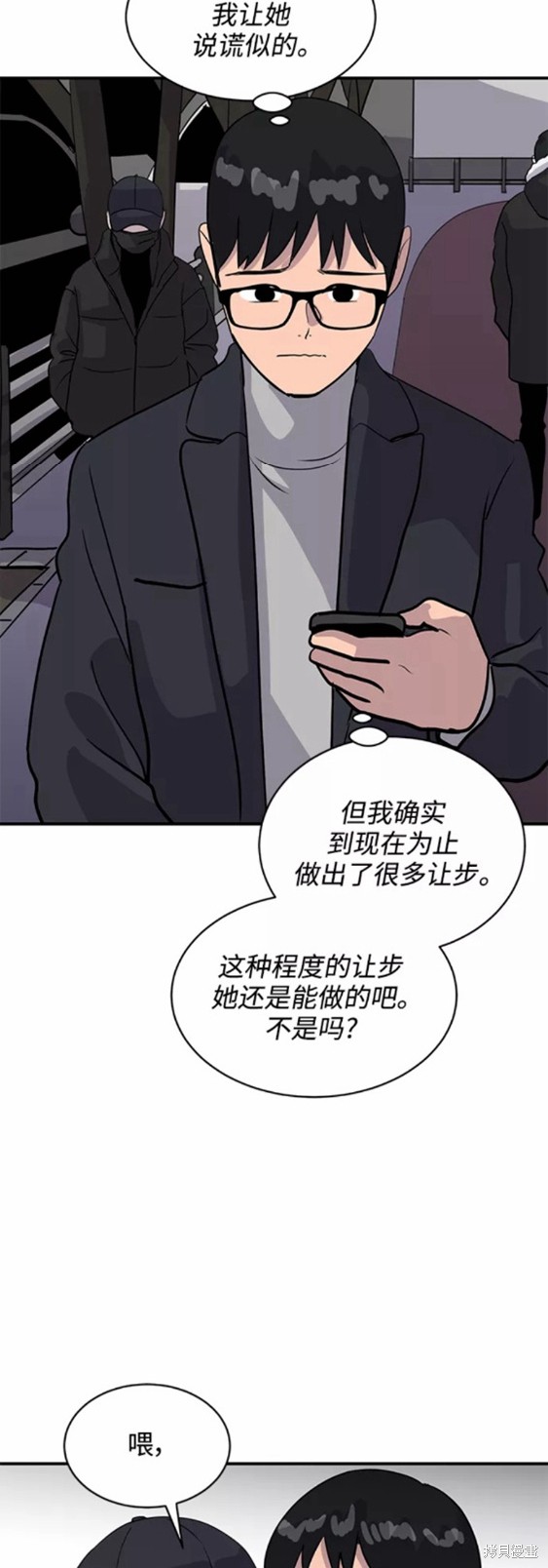 《秀熙live》漫画最新章节第32话免费下拉式在线观看章节第【40】张图片