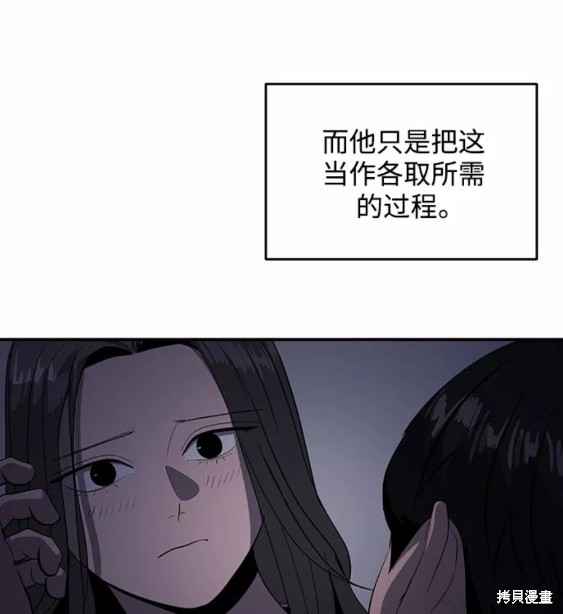 《秀熙live》漫画最新章节第49话免费下拉式在线观看章节第【33】张图片