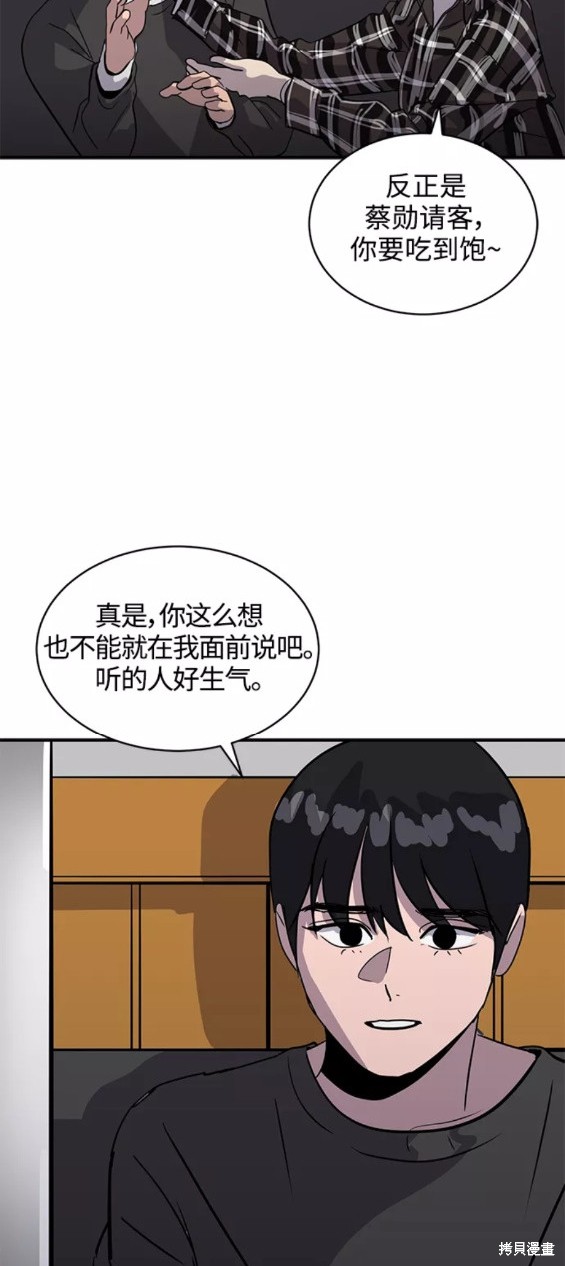 《秀熙live》漫画最新章节第31话免费下拉式在线观看章节第【32】张图片