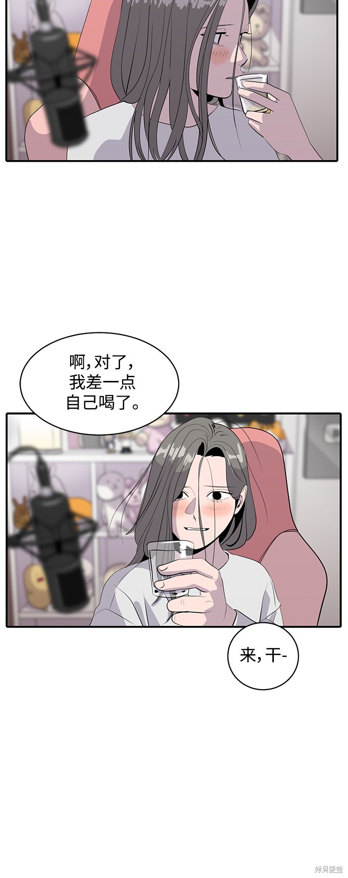 《秀熙live》漫画最新章节第44话免费下拉式在线观看章节第【10】张图片