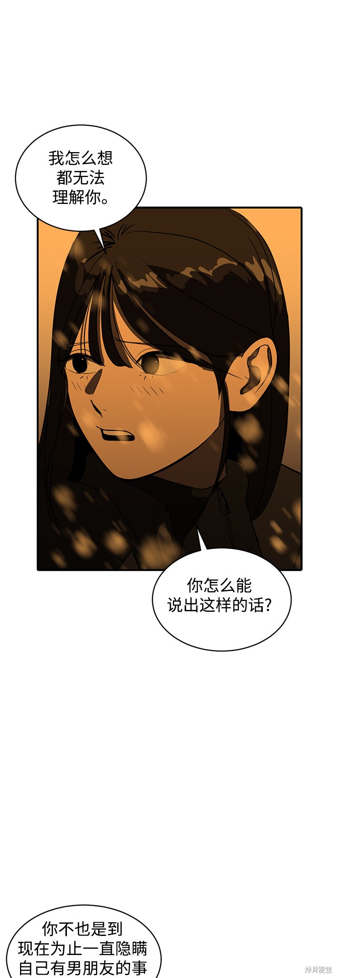 《秀熙live》漫画最新章节第46话免费下拉式在线观看章节第【40】张图片