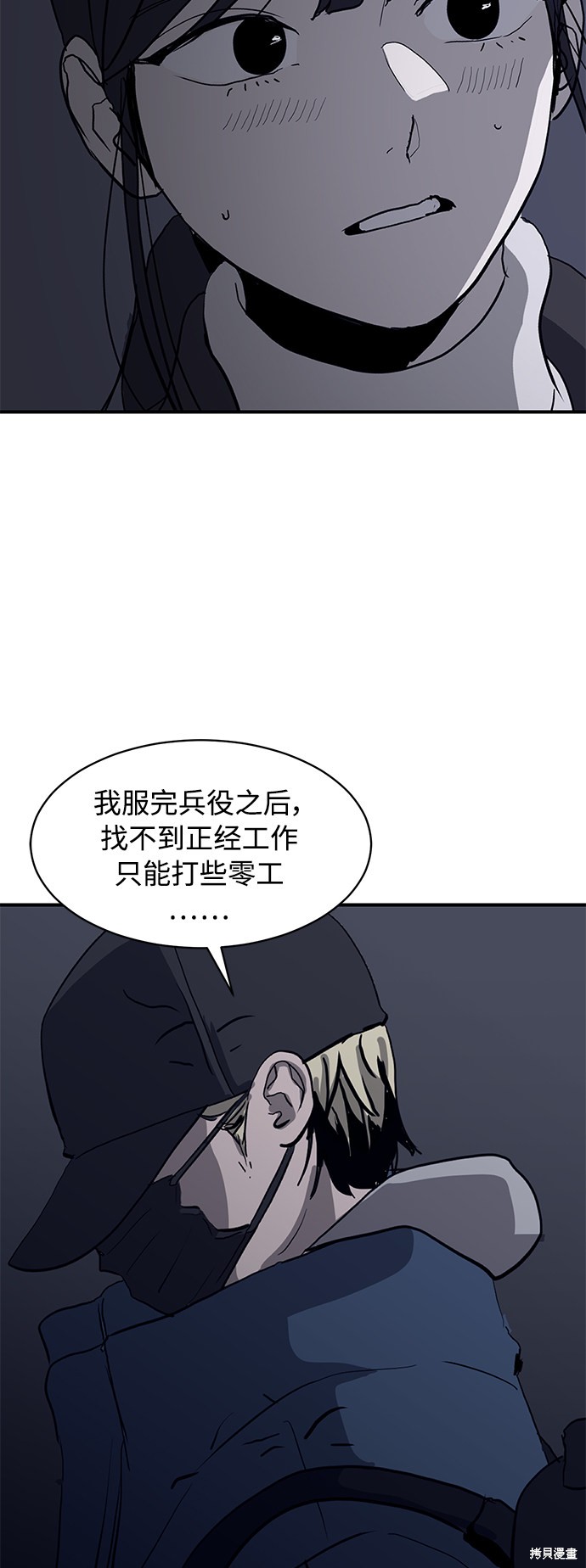 《秀熙live》漫画最新章节第7话免费下拉式在线观看章节第【19】张图片