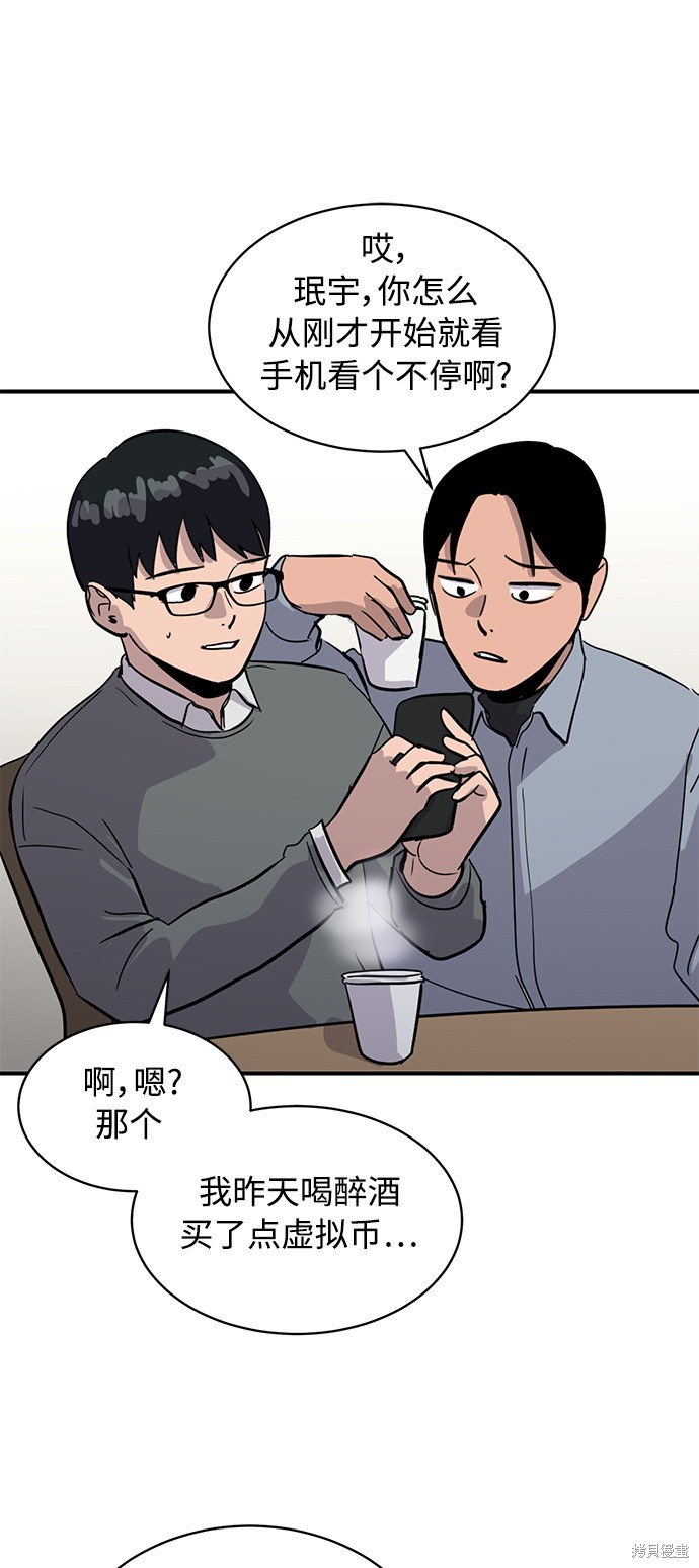 《秀熙live》漫画最新章节第27话免费下拉式在线观看章节第【40】张图片