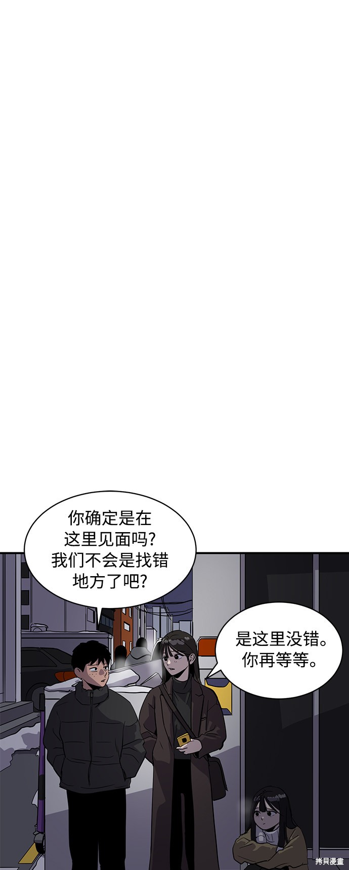 《秀熙live》漫画最新章节第25话免费下拉式在线观看章节第【2】张图片