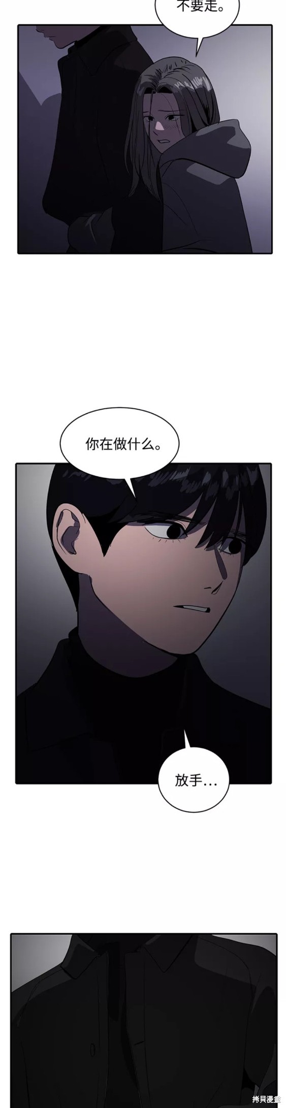 《秀熙live》漫画最新章节第47话免费下拉式在线观看章节第【12】张图片