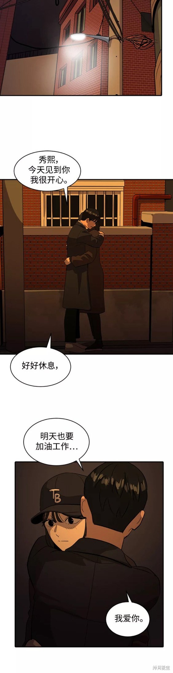 《秀熙live》漫画最新章节第48话免费下拉式在线观看章节第【19】张图片