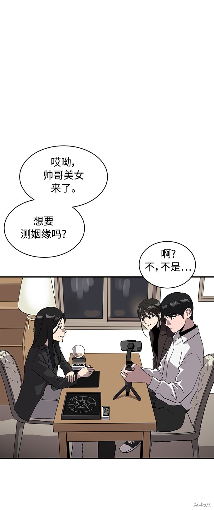 《秀熙live》漫画最新章节第20话免费下拉式在线观看章节第【13】张图片