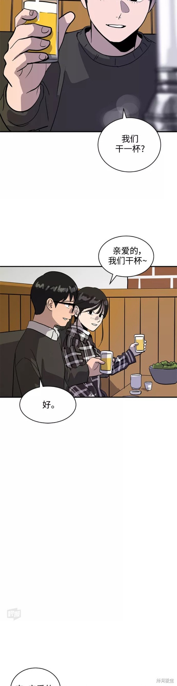 《秀熙live》漫画最新章节第31话免费下拉式在线观看章节第【29】张图片