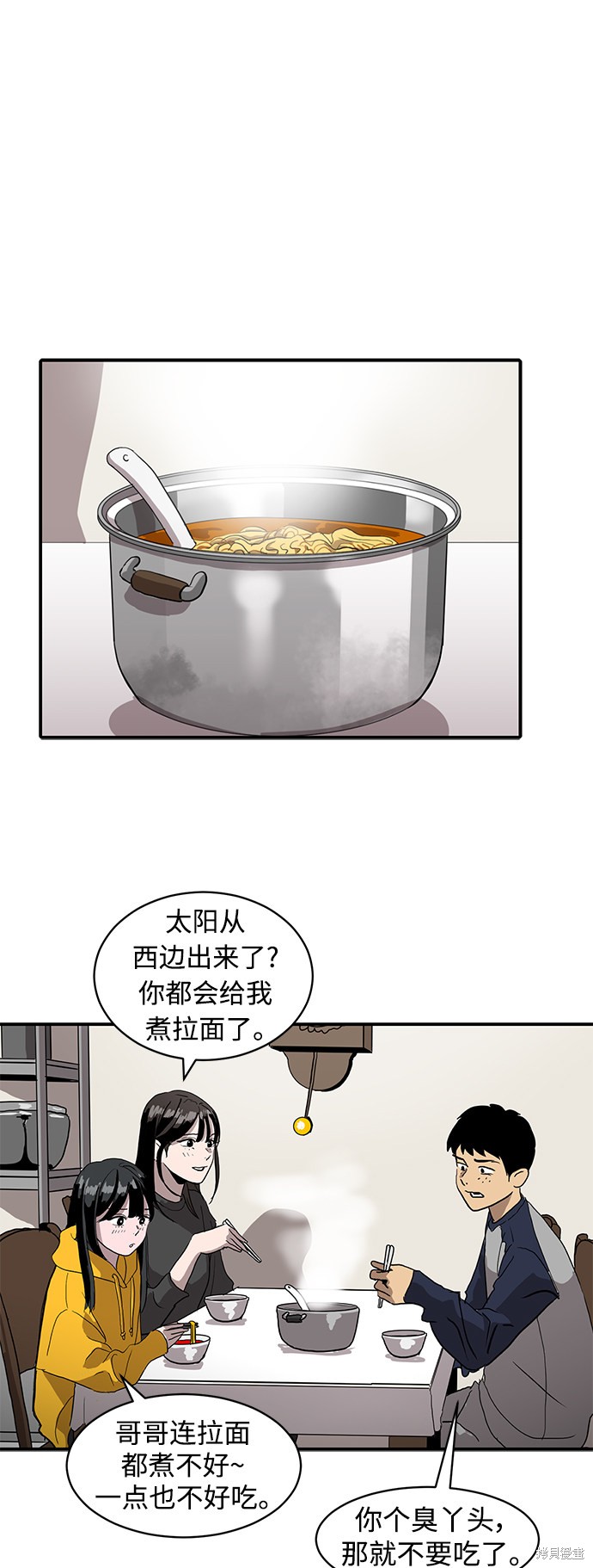 《秀熙live》漫画最新章节第11话免费下拉式在线观看章节第【9】张图片