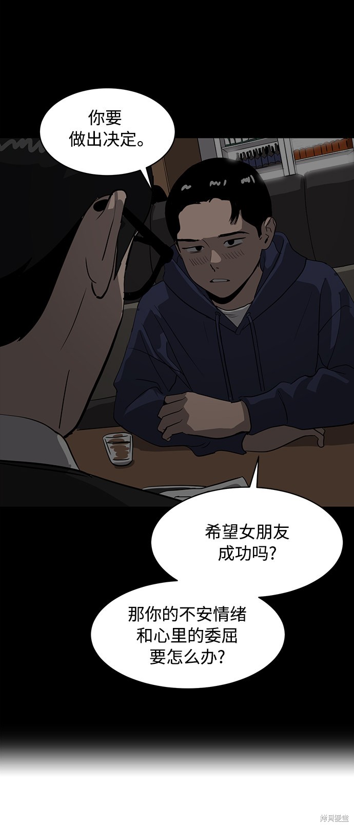 《秀熙live》漫画最新章节第19话免费下拉式在线观看章节第【19】张图片