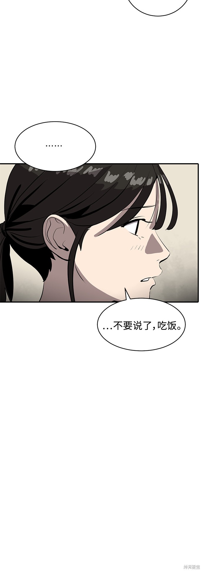 《秀熙live》漫画最新章节第21话免费下拉式在线观看章节第【78】张图片