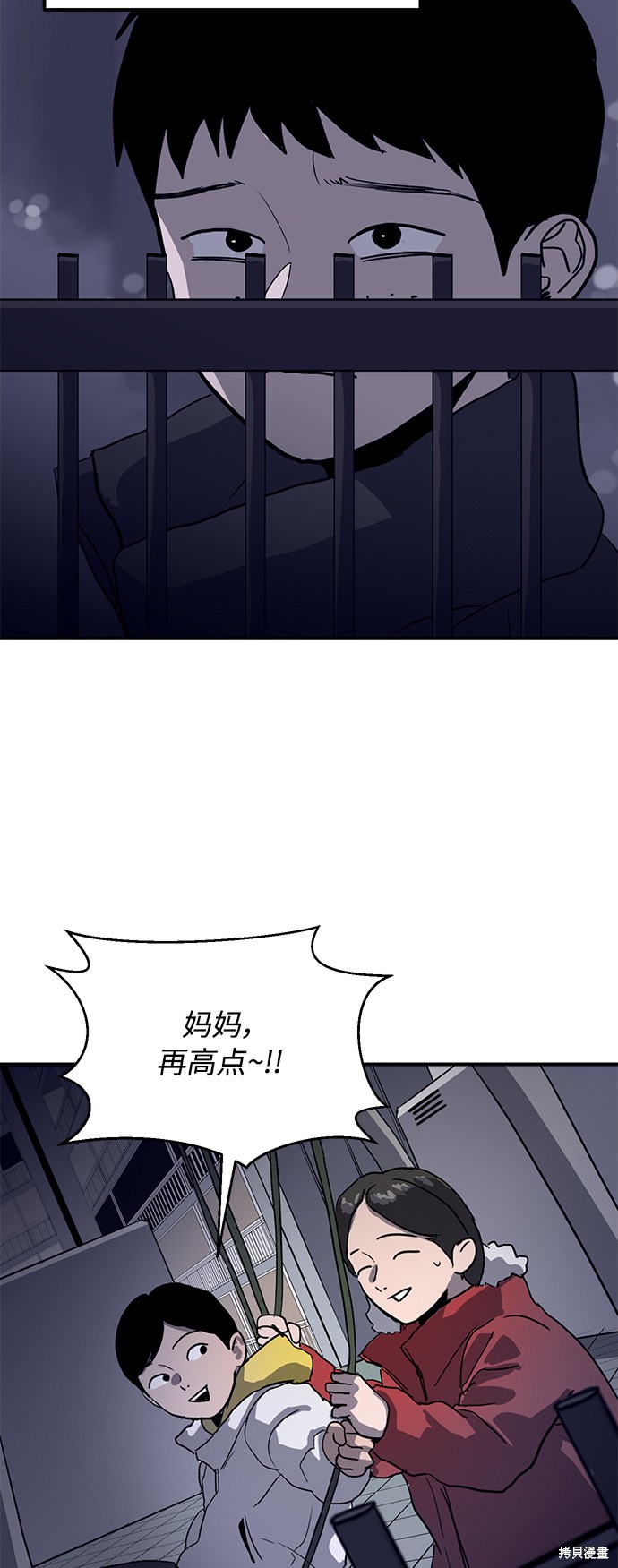 《秀熙live》漫画最新章节第13话免费下拉式在线观看章节第【40】张图片