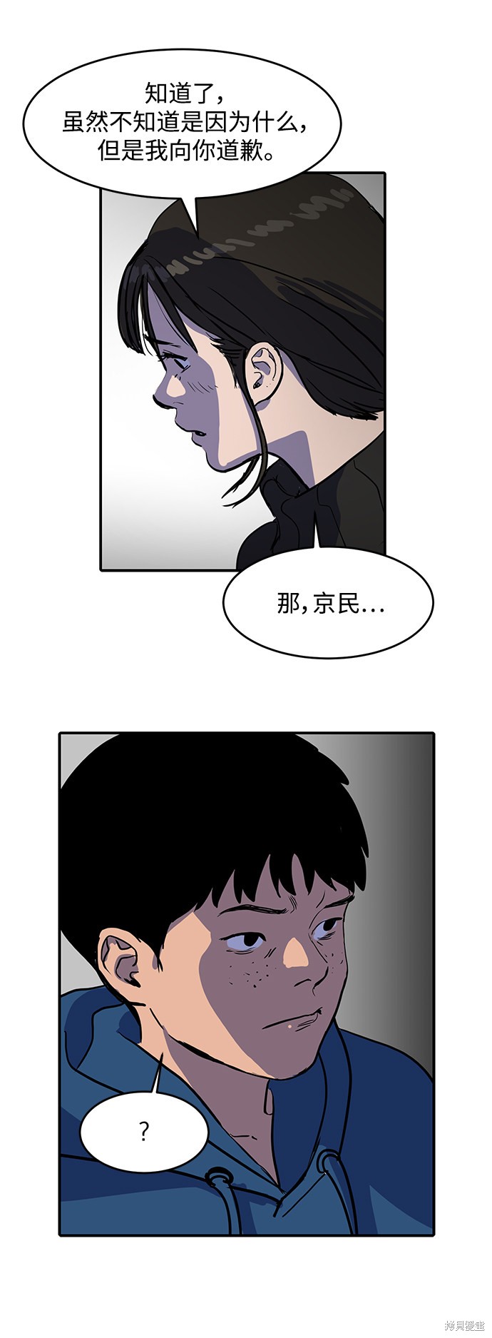 《秀熙live》漫画最新章节第3话免费下拉式在线观看章节第【32】张图片