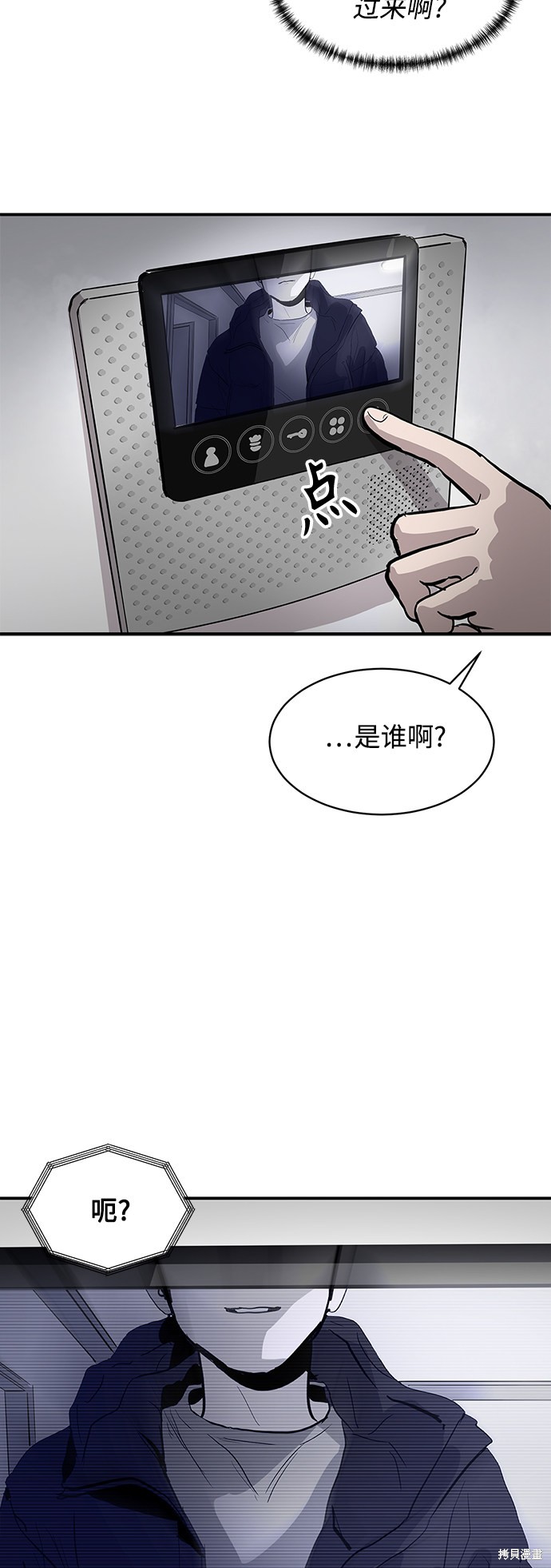 《秀熙live》漫画最新章节第9话免费下拉式在线观看章节第【51】张图片