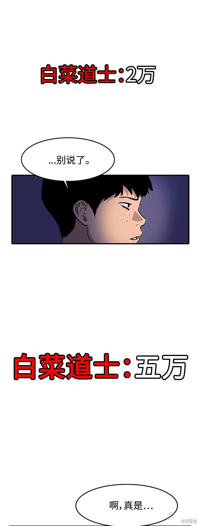 《秀熙live》漫画最新章节第1话免费下拉式在线观看章节第【38】张图片