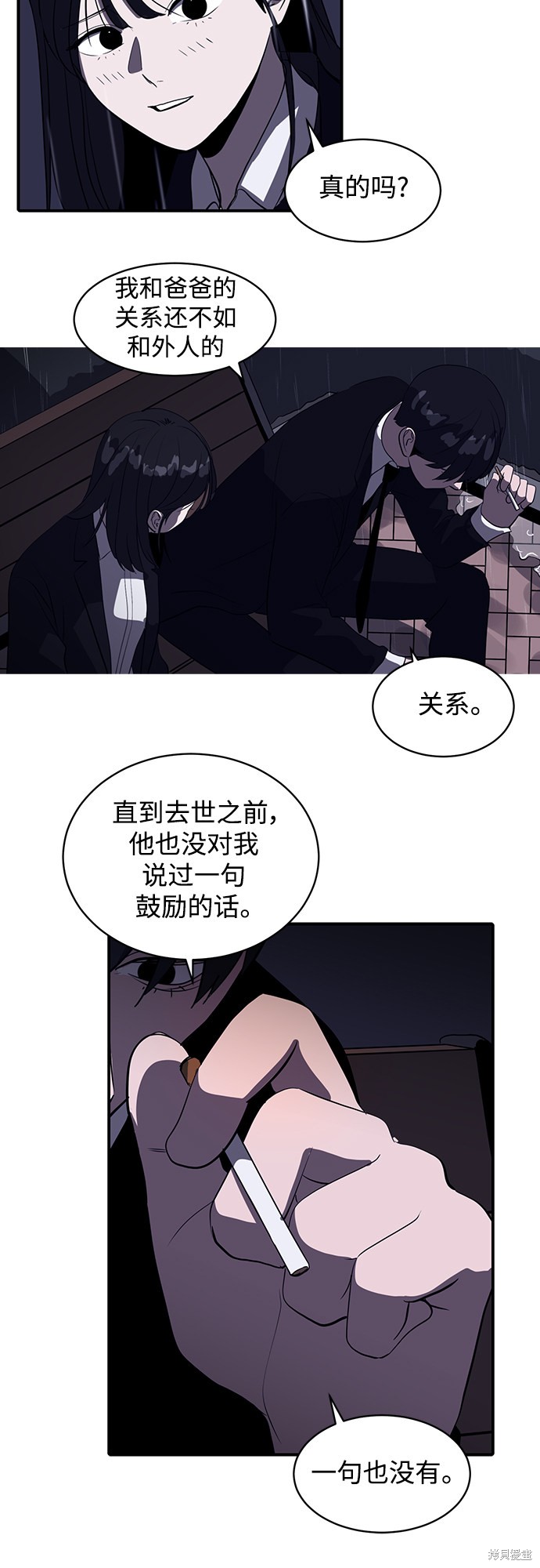 《秀熙live》漫画最新章节第39话免费下拉式在线观看章节第【34】张图片