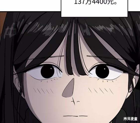 《秀熙live》漫画最新章节第48话免费下拉式在线观看章节第【48】张图片