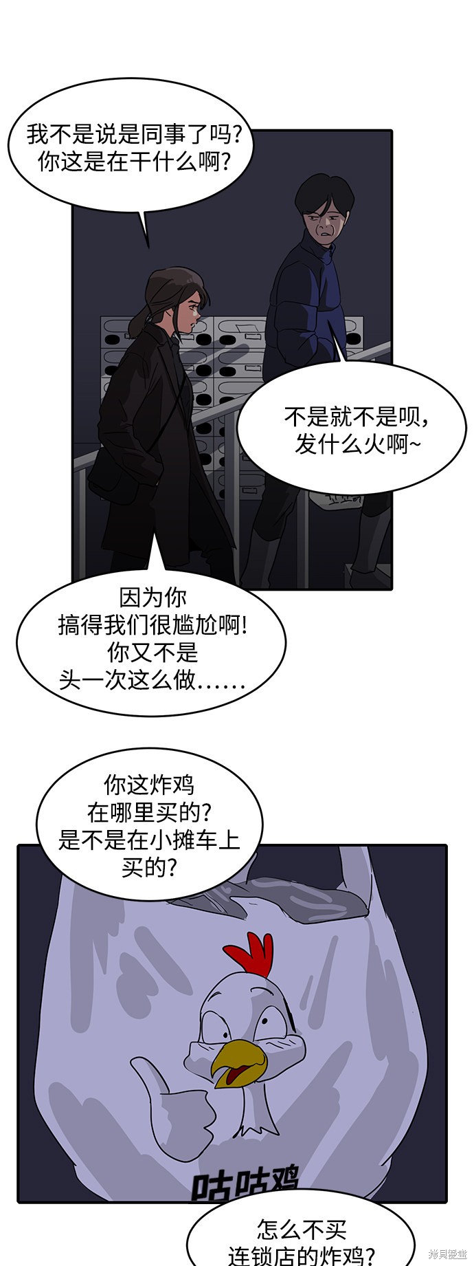 《秀熙live》漫画最新章节第1话免费下拉式在线观看章节第【14】张图片