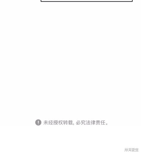 《秀熙live》漫画最新章节第49话免费下拉式在线观看章节第【60】张图片