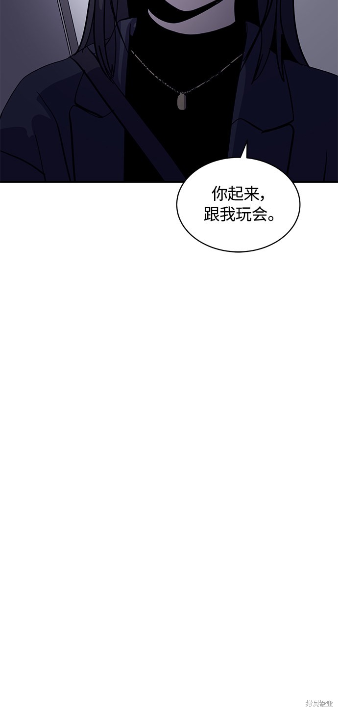 《秀熙live》漫画最新章节第23话免费下拉式在线观看章节第【64】张图片