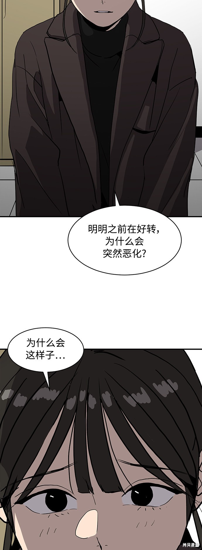 《秀熙live》漫画最新章节第13话免费下拉式在线观看章节第【11】张图片