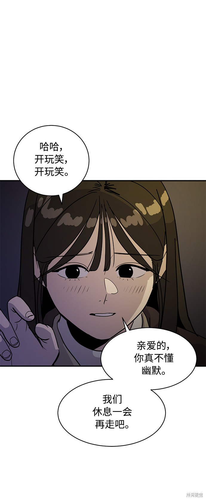 《秀熙live》漫画最新章节第29话免费下拉式在线观看章节第【26】张图片