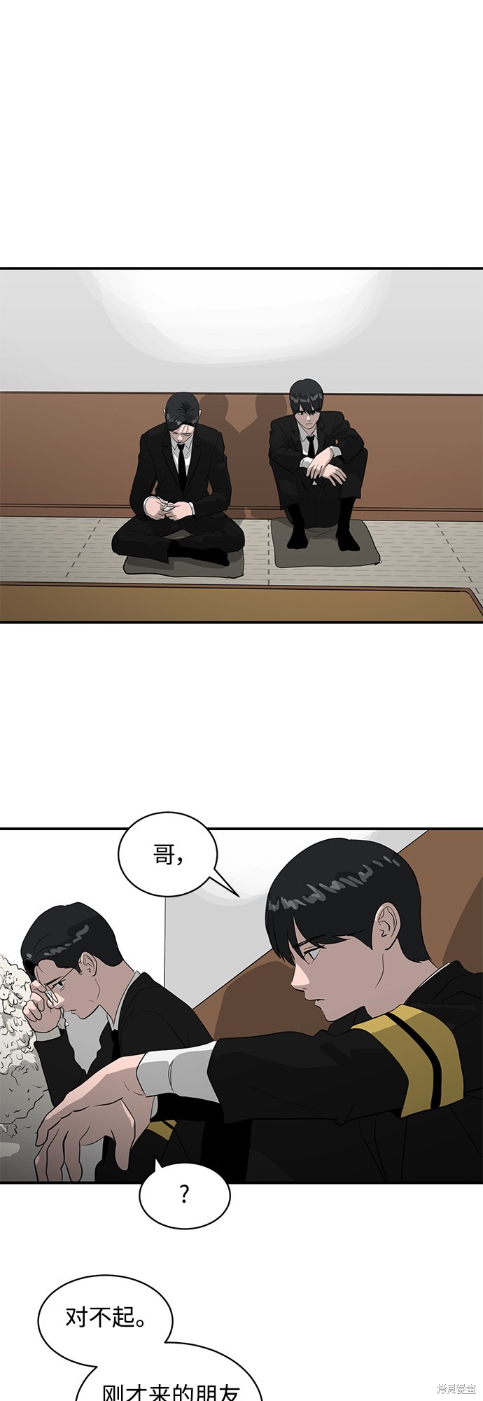 《秀熙live》漫画最新章节第39话免费下拉式在线观看章节第【20】张图片