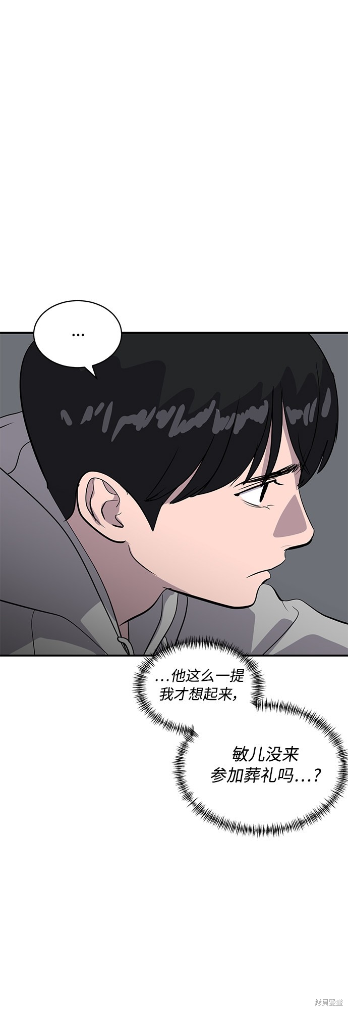 《秀熙live》漫画最新章节第41话免费下拉式在线观看章节第【12】张图片