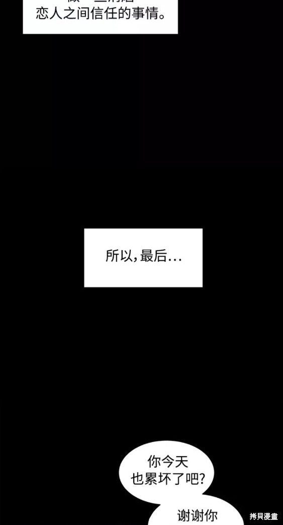 《秀熙live》漫画最新章节第53话免费下拉式在线观看章节第【11】张图片