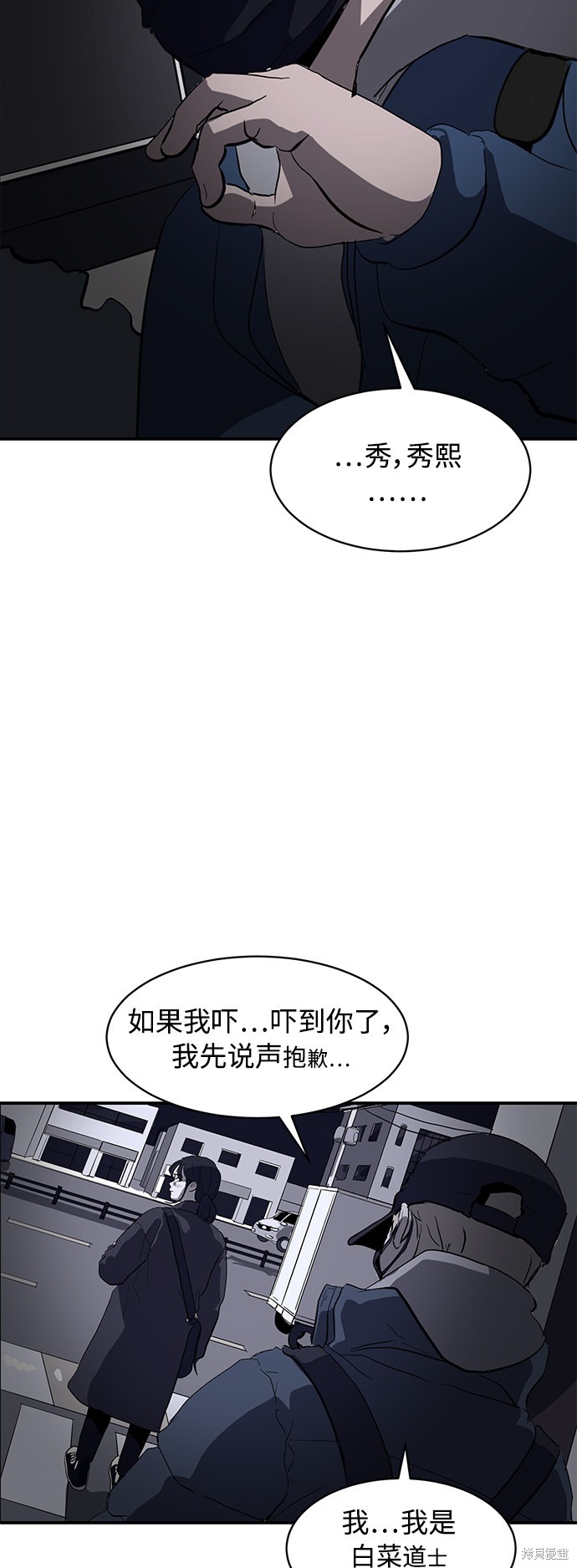 《秀熙live》漫画最新章节第7话免费下拉式在线观看章节第【13】张图片