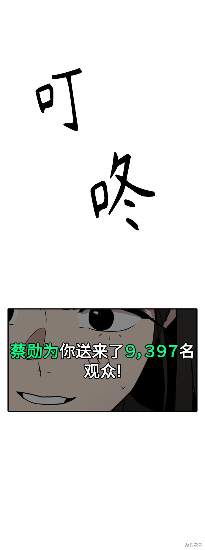 《秀熙live》漫画最新章节第18话免费下拉式在线观看章节第【27】张图片