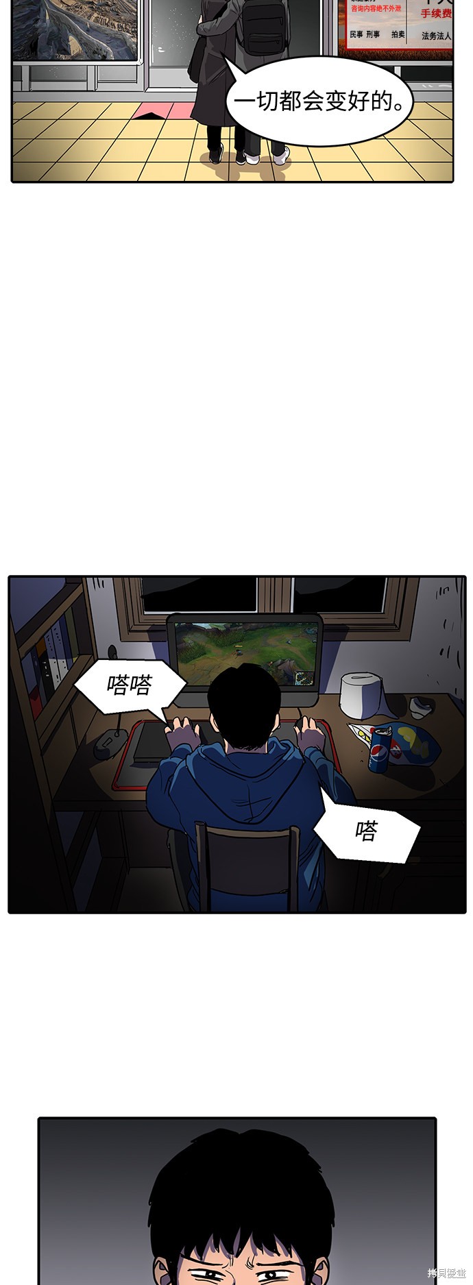 《秀熙live》漫画最新章节第3话免费下拉式在线观看章节第【25】张图片