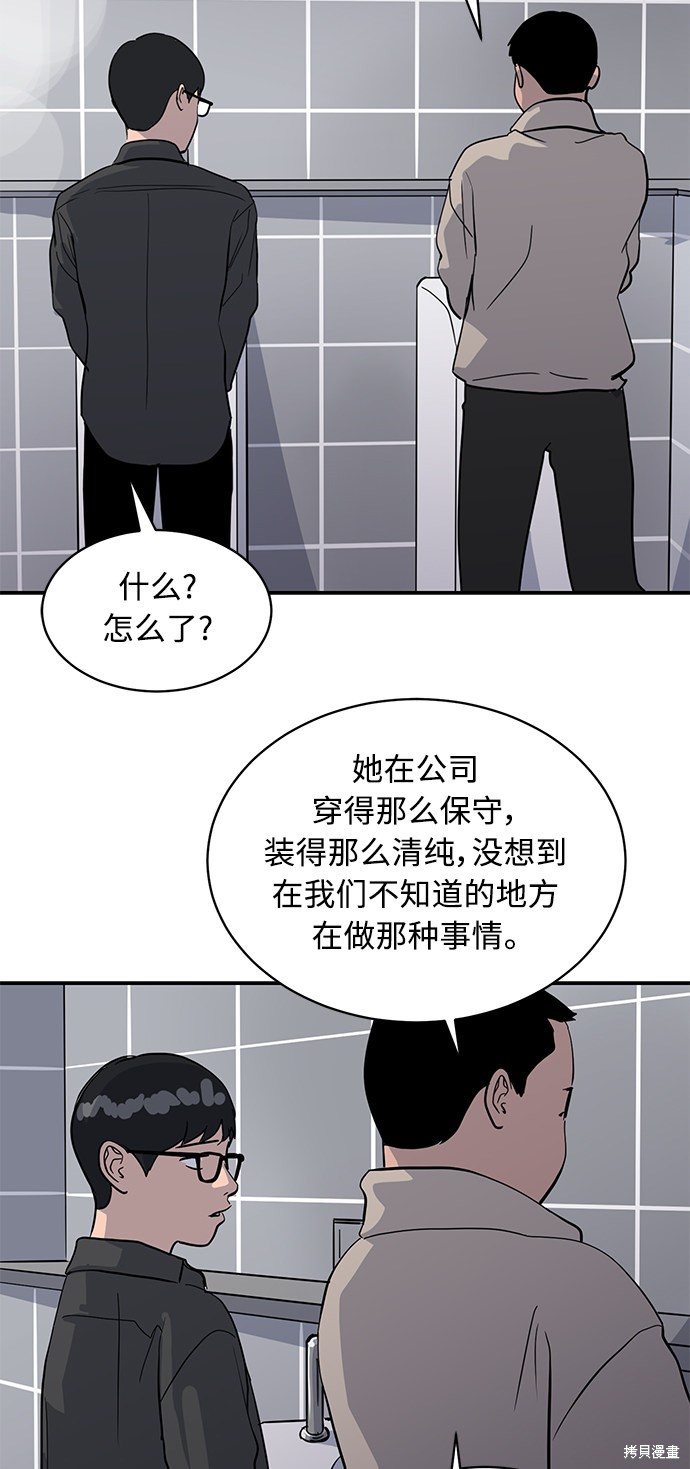 《秀熙live》漫画最新章节第26话免费下拉式在线观看章节第【12】张图片