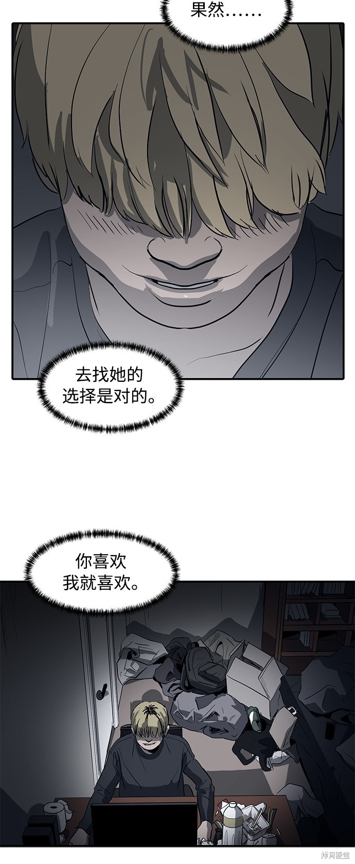 《秀熙live》漫画最新章节第7话免费下拉式在线观看章节第【38】张图片