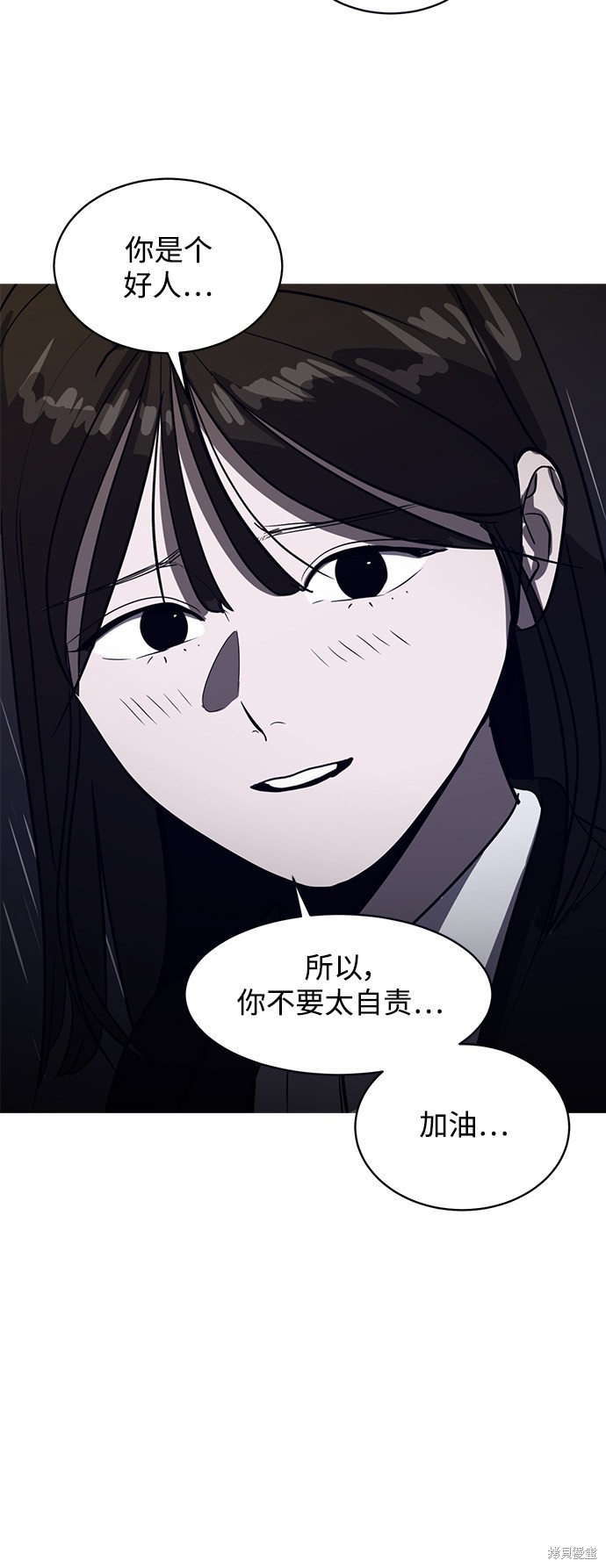 《秀熙live》漫画最新章节第39话免费下拉式在线观看章节第【53】张图片