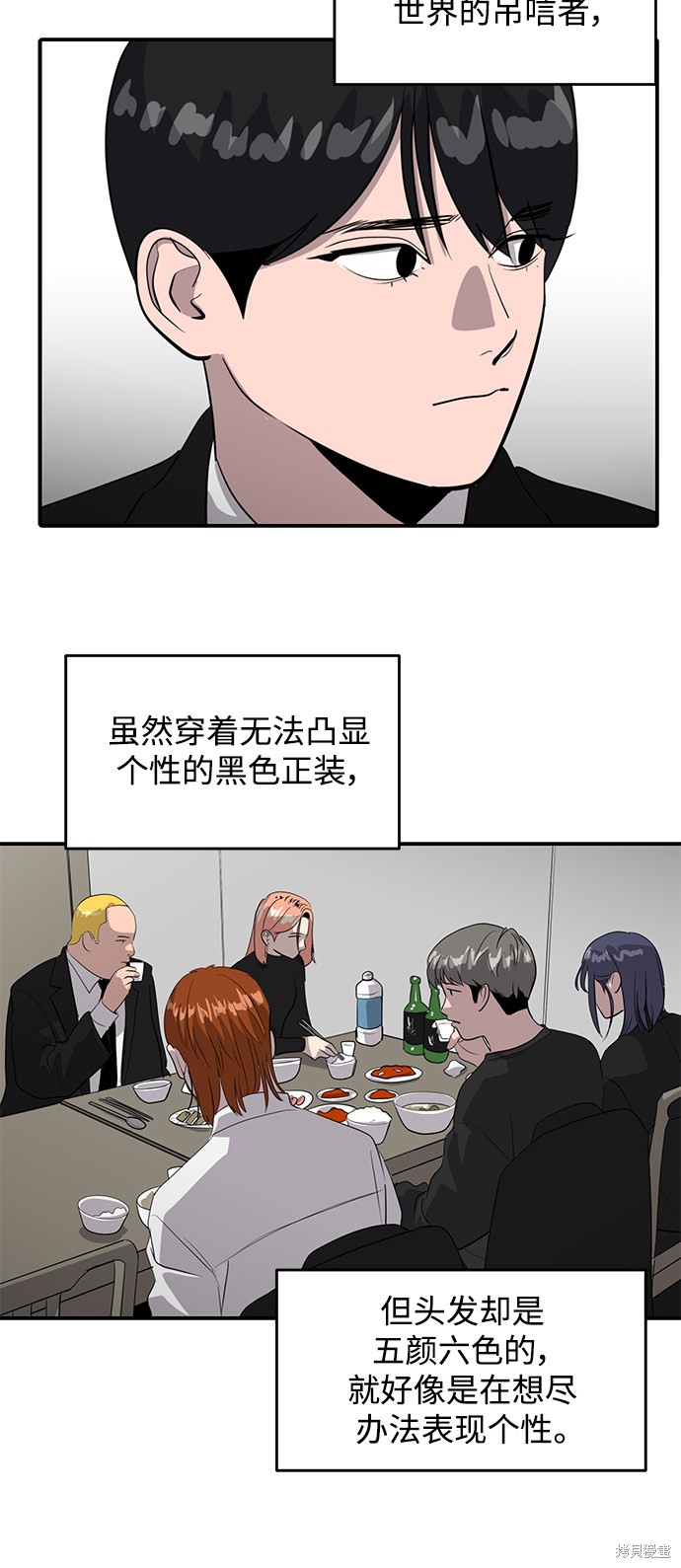 《秀熙live》漫画最新章节第39话免费下拉式在线观看章节第【18】张图片