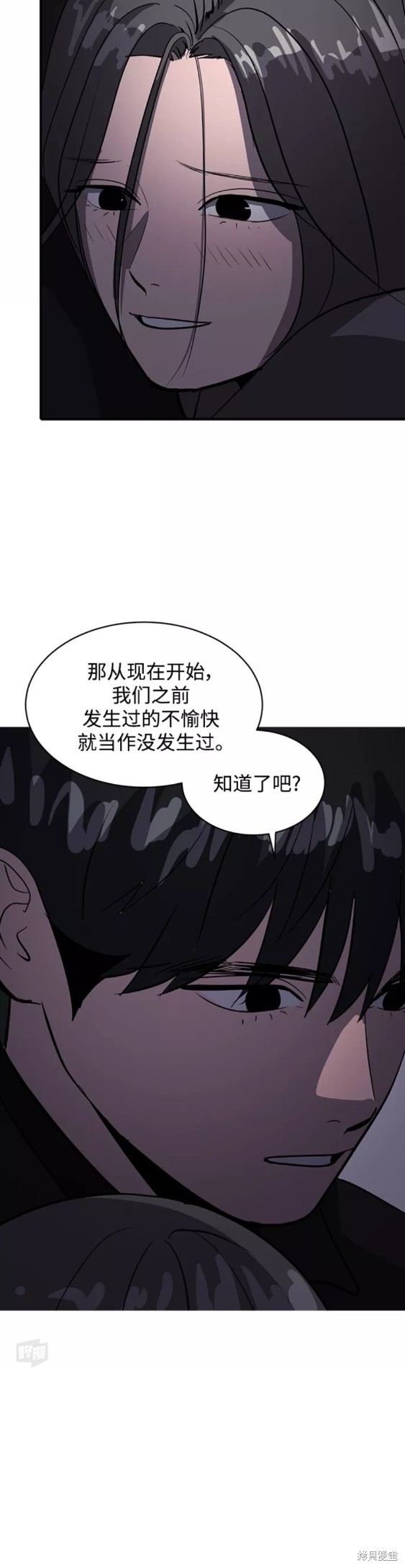 《秀熙live》漫画最新章节第47话免费下拉式在线观看章节第【17】张图片